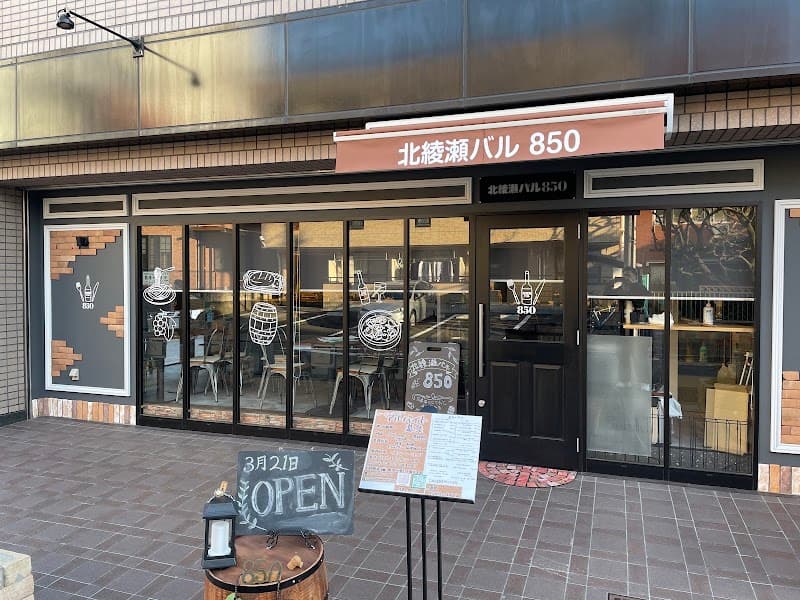 北綾瀬バル850の店内・料理の写真 1枚目