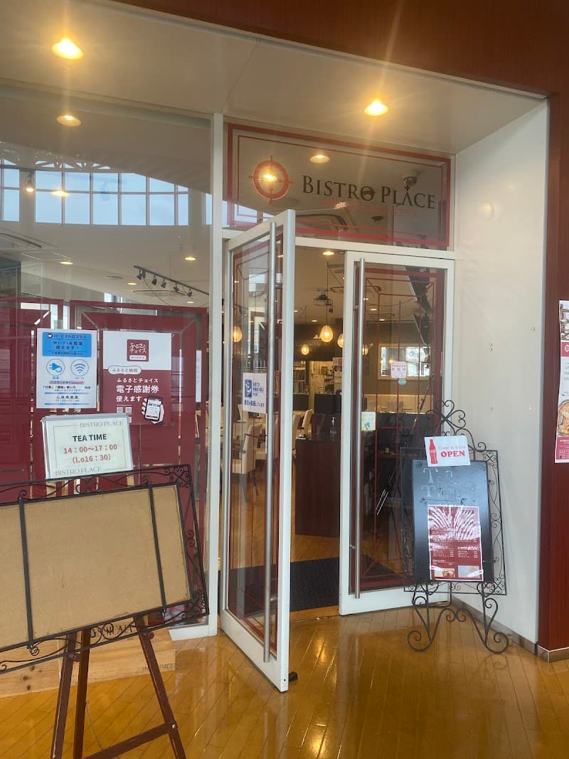 ビストロプラスの店内・料理の写真 3枚目