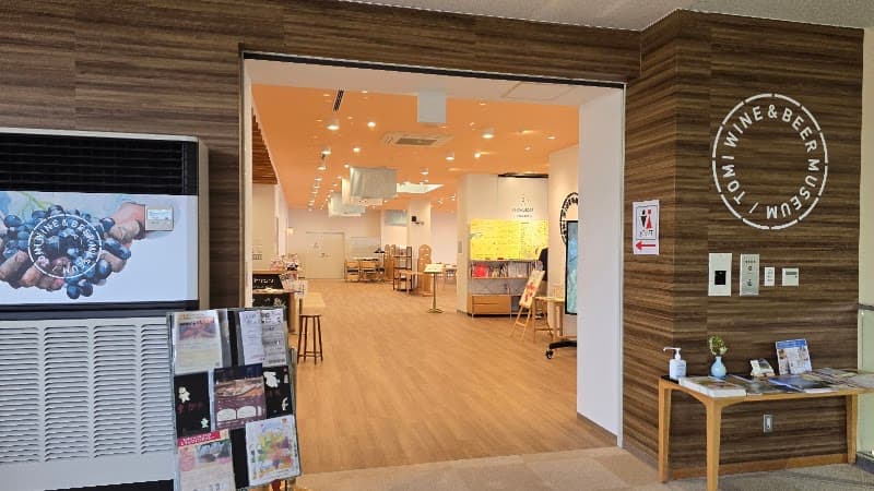 湯楽里館ワイン&ビアミュージアムの店内・料理の写真 3枚目