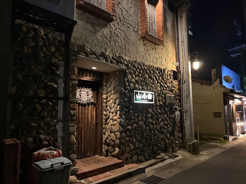 山小舎