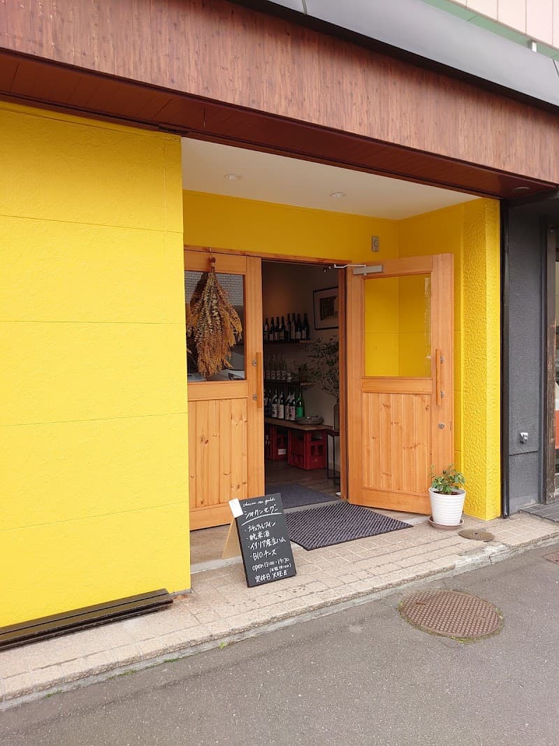 chacun ses goûtsの店内・料理の写真 2枚目