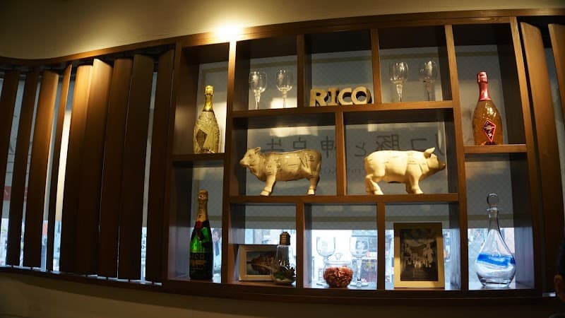 RICO (リコ)