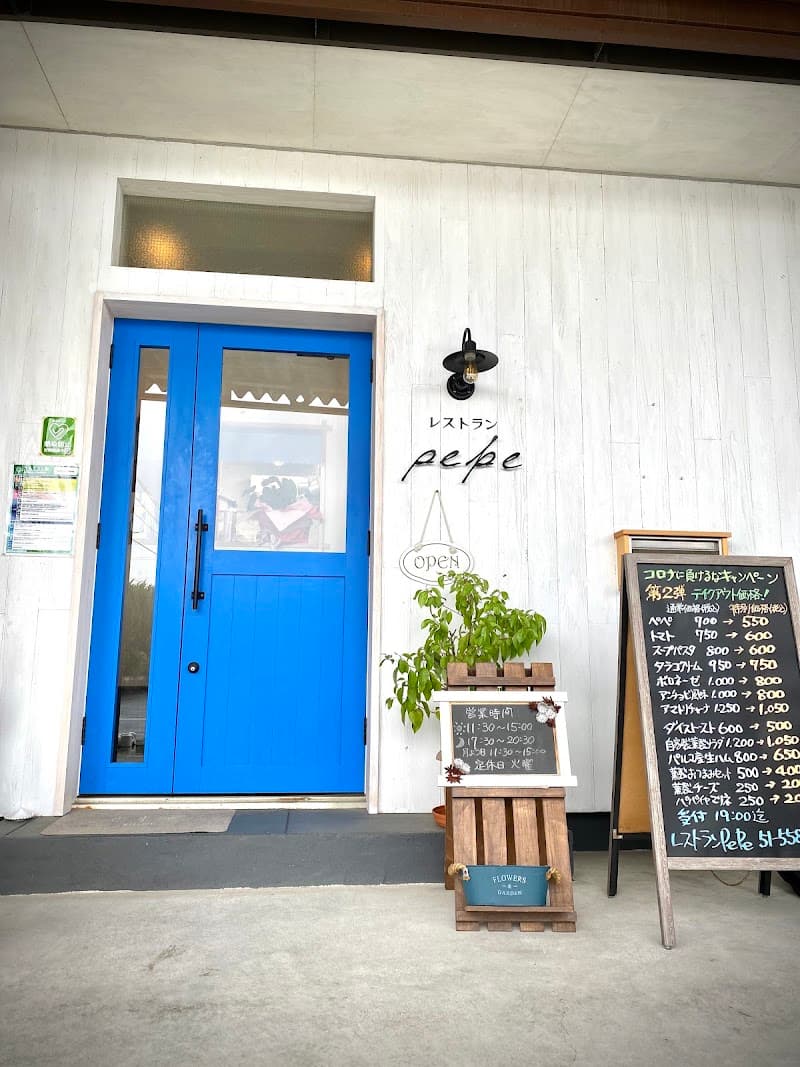 レストラン PePeの店内・料理の写真 1枚目