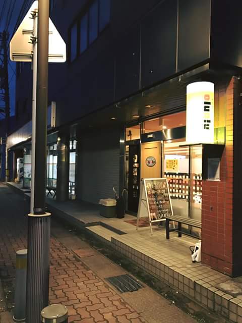 オルオル（ｏｌｕｏｌｕ）