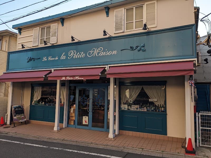 プティットメゾンの店内・料理の写真 3枚目