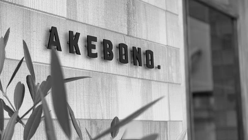 AKEBONO. La Tableの店内・料理の写真 3枚目