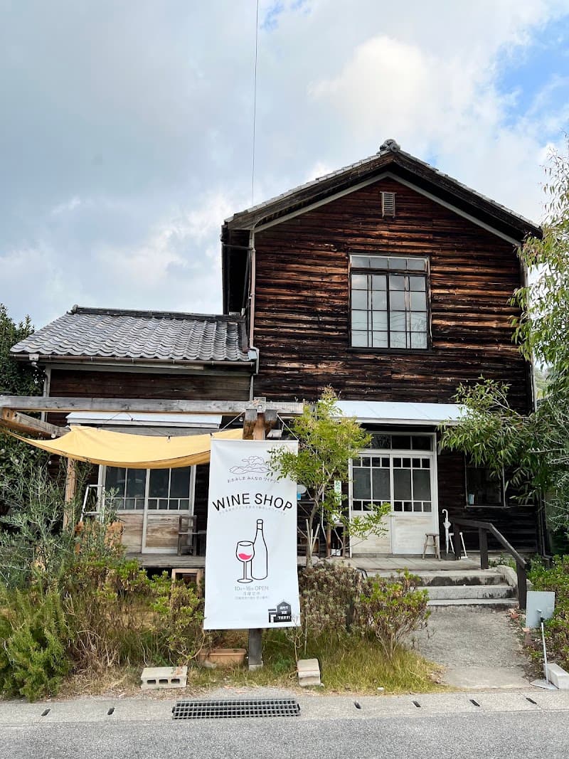 大三島みんなのワイナリーの店内・料理の写真 2枚目