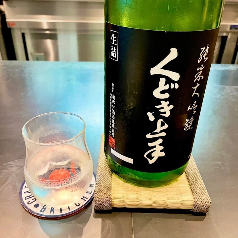 Craft Sake Shoten & Kitchenの店内・料理の写真 3枚目