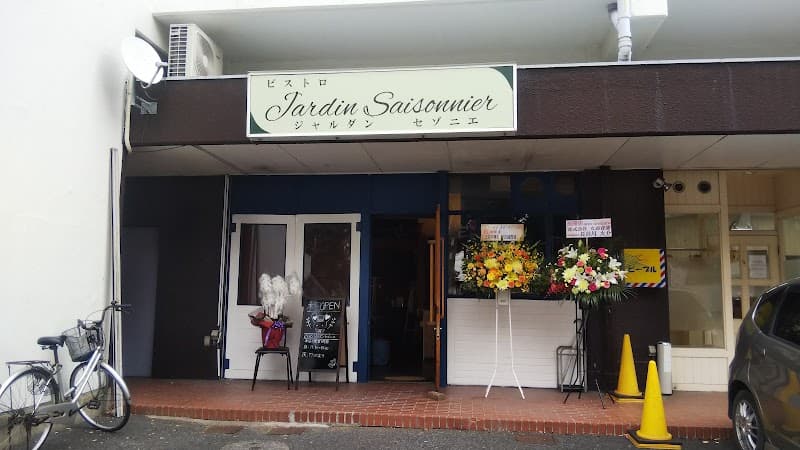 ビストロジャルダンセゾニエの店内・料理の写真 1枚目