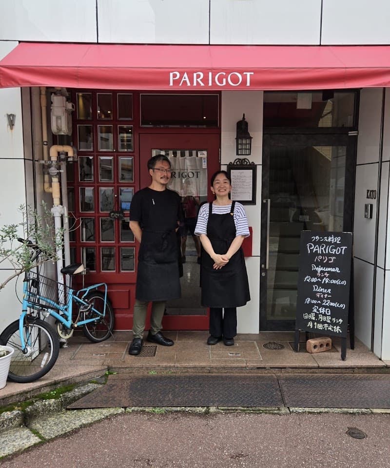PARIGOT（パリゴ）の店内・料理の写真 3枚目