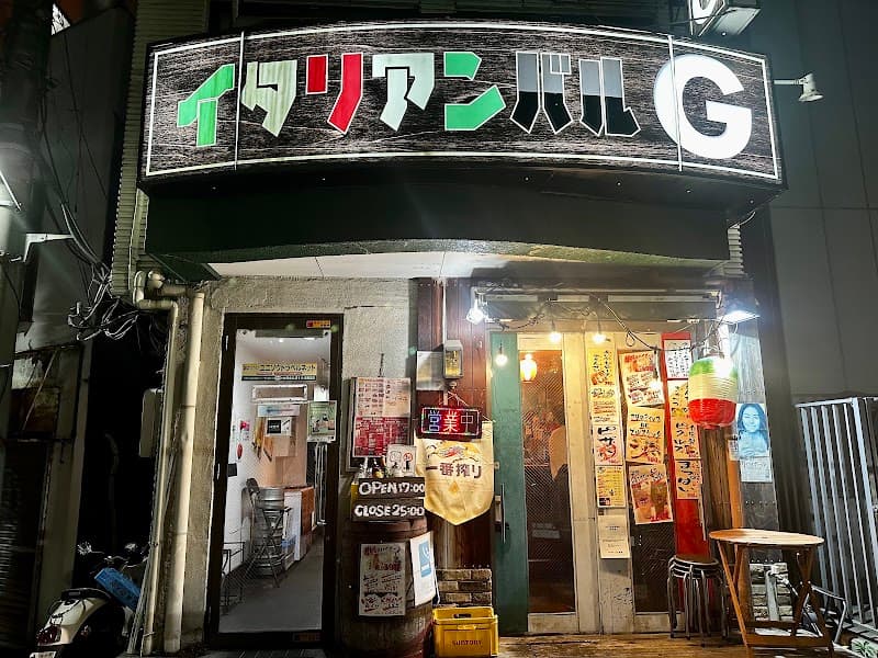 イタリアンバル G