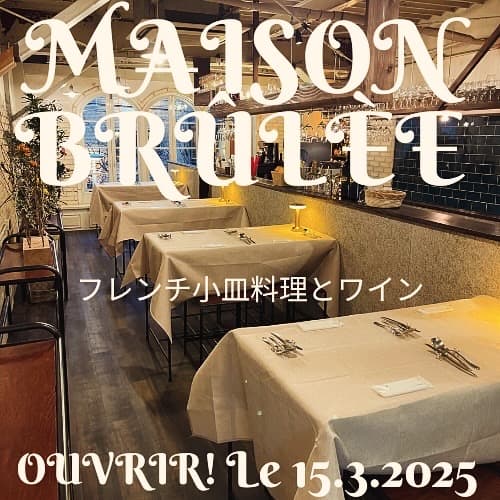 メゾンブリュレ(旧フランス酒場ルプー)