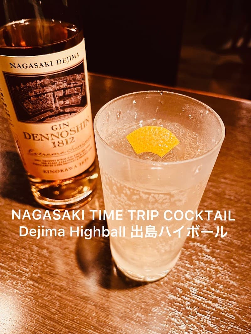 Bar nagata バー·ナガタの店内・料理の写真 2枚目