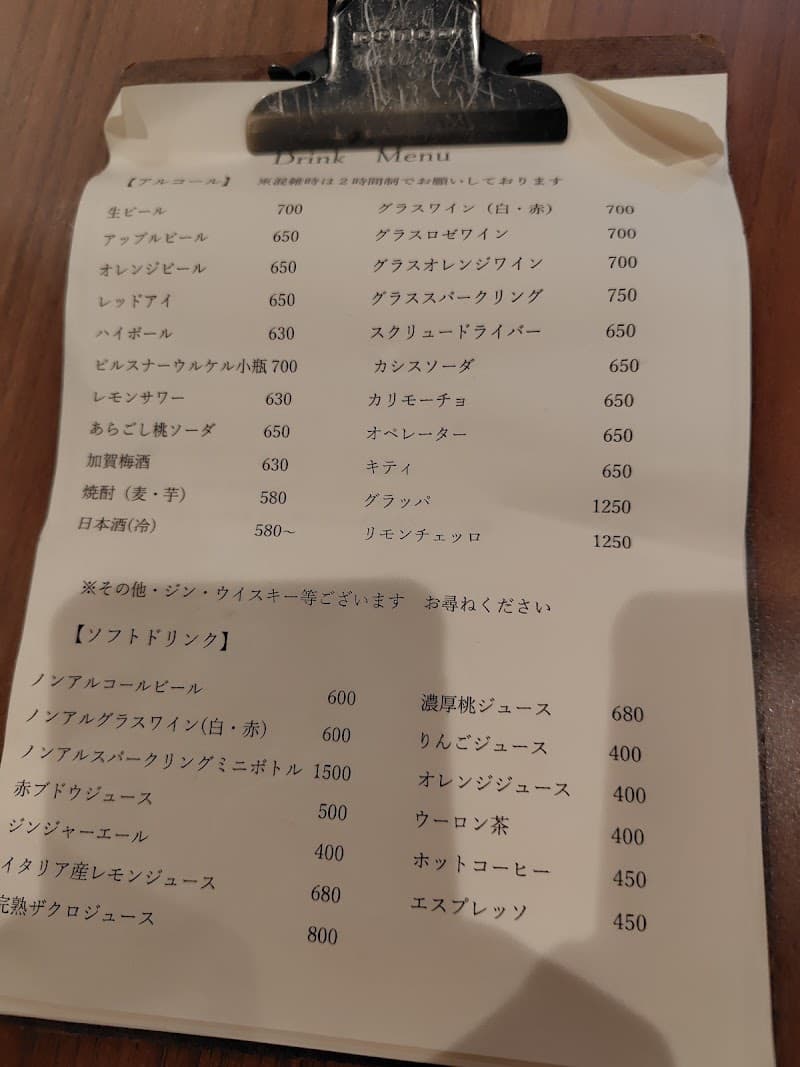 Trentaの店内・料理の写真 3枚目