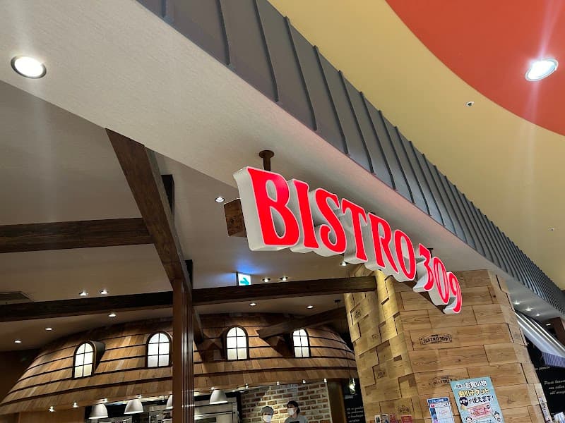 BISTRO309 ららぽーと和泉店