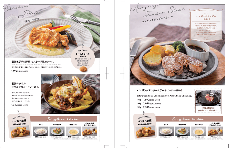 BISTRO309 ららぽーと和泉店の店内・料理の写真 3枚目