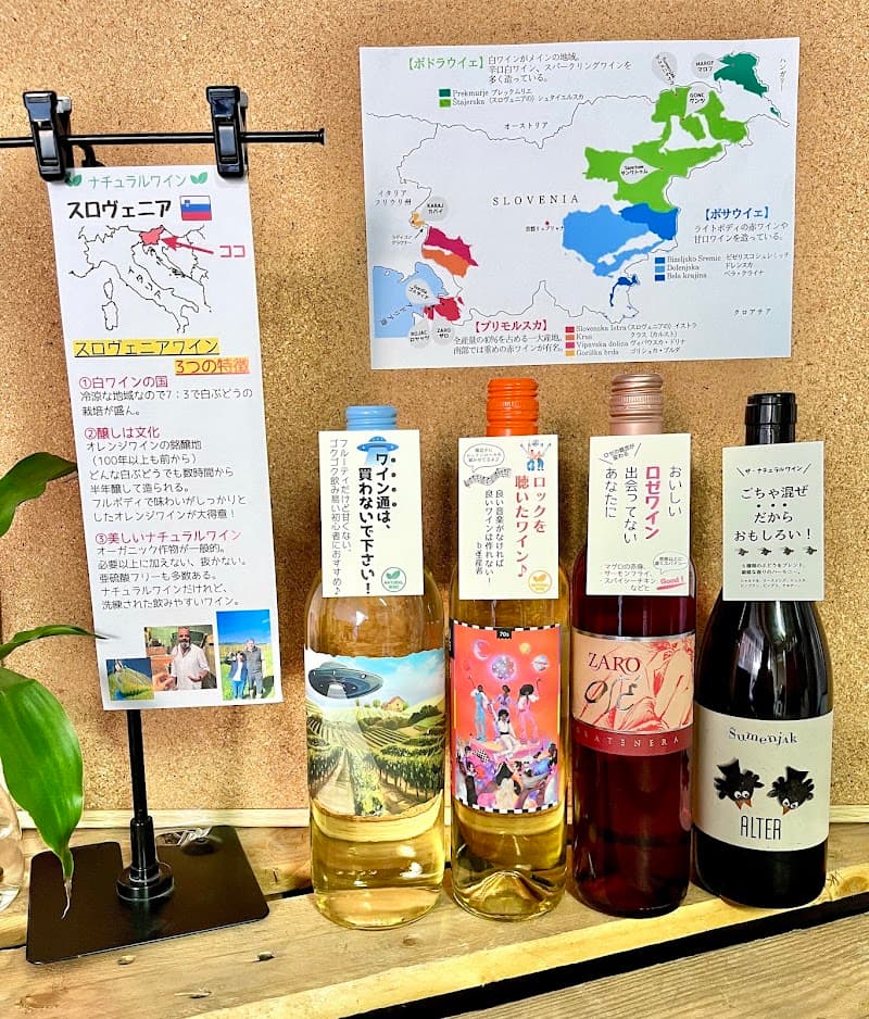 365wineの店内・料理の写真 2枚目