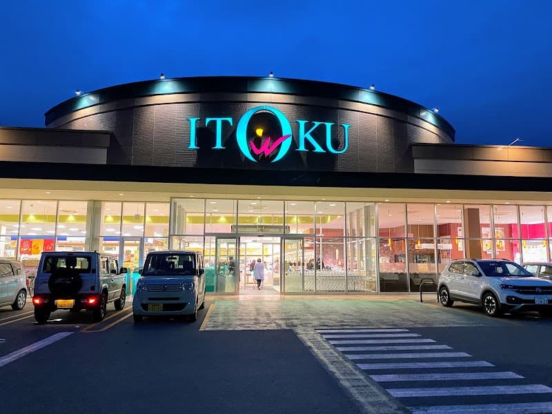 いとく 土崎みなと店