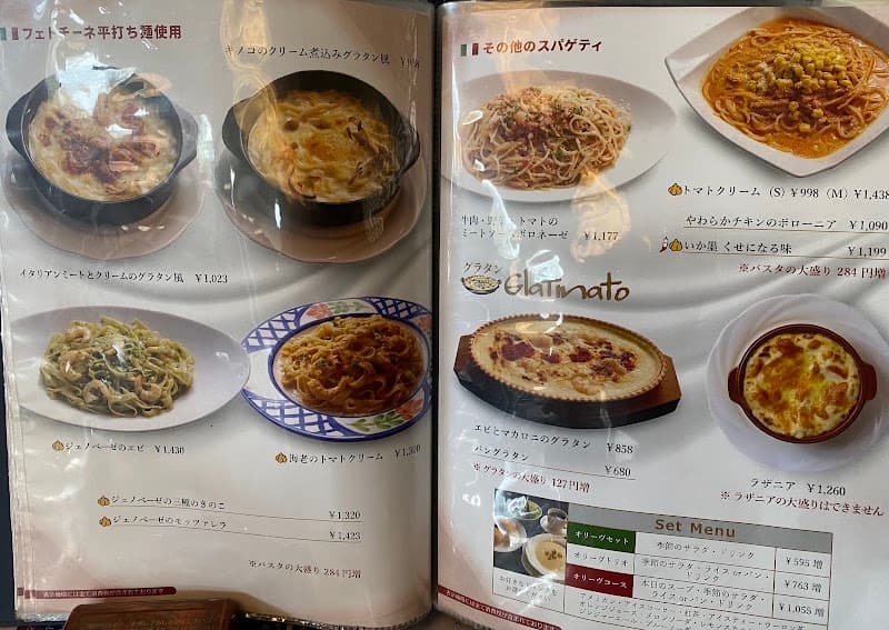 ITALIANO オリーヴの店内・料理の写真 3枚目