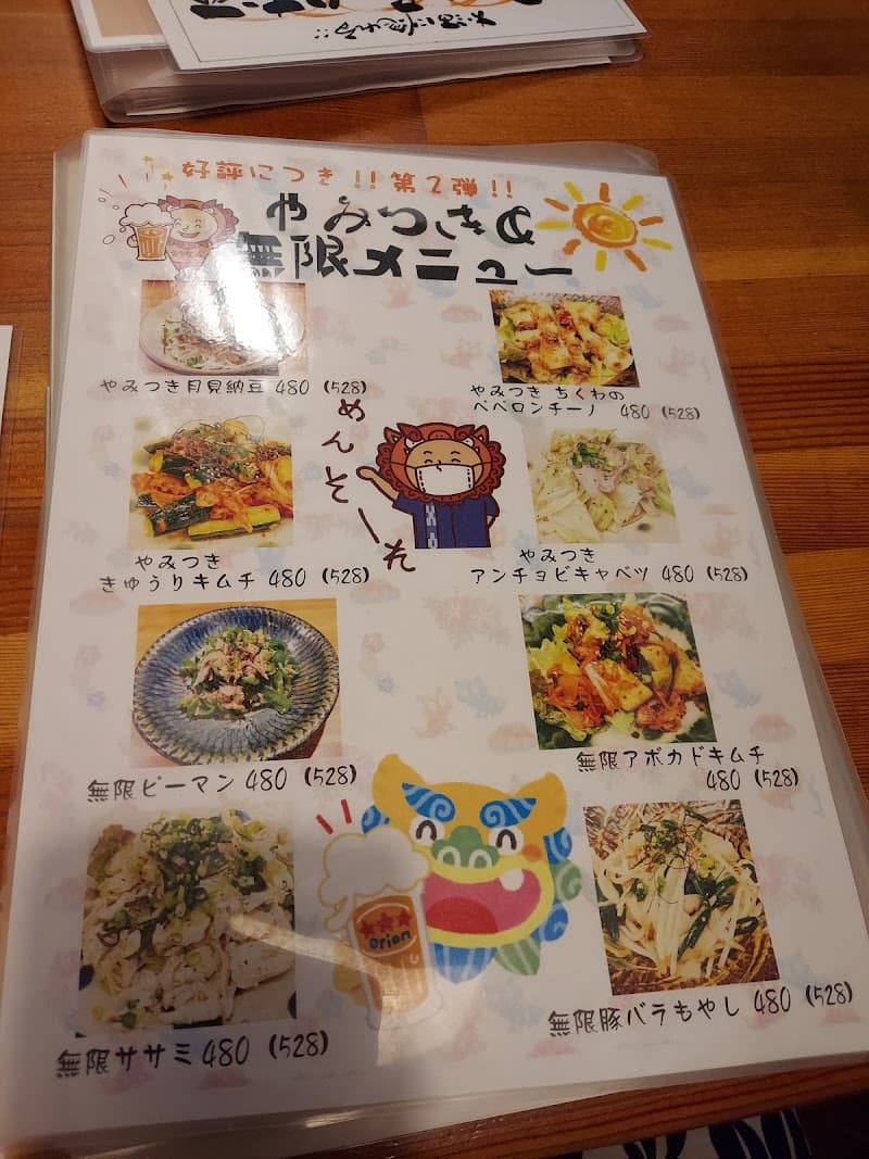 BISTROらくだ屋の店内・料理の写真 3枚目