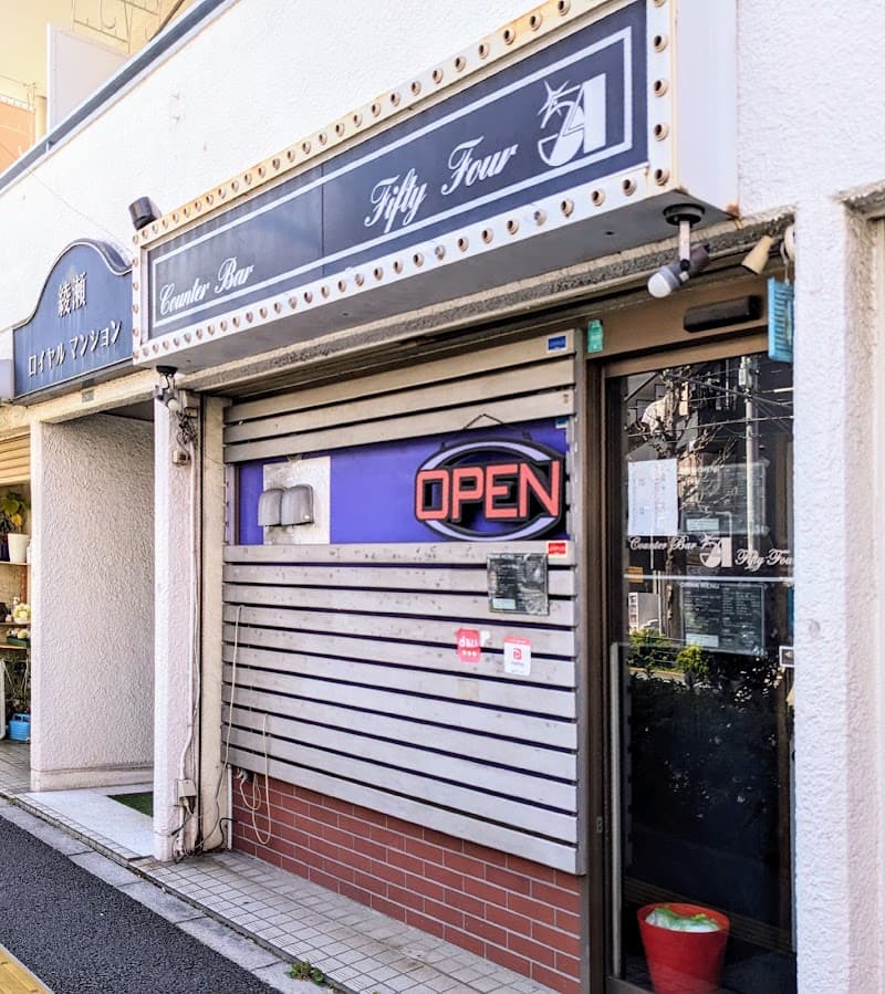 カウンターbar54の店内・料理の写真 3枚目