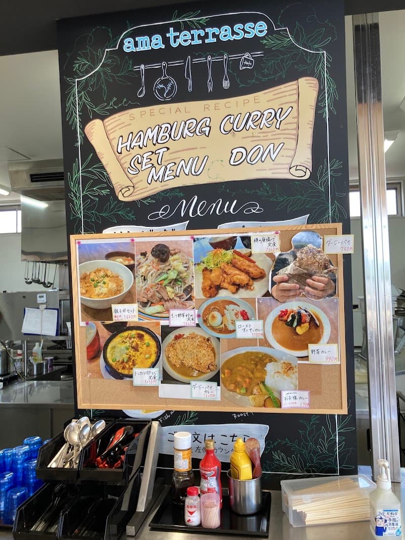 アーマ·テラス あぐりあ店の店内・料理の写真 3枚目