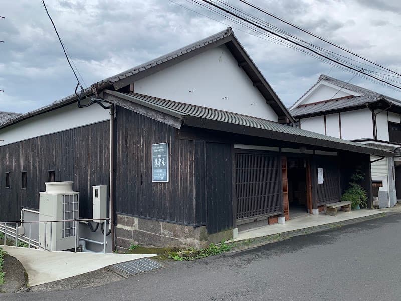 鷹来屋の店内・料理の写真 2枚目