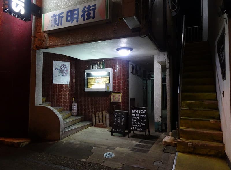 Bacchusの店内・料理の写真 3枚目