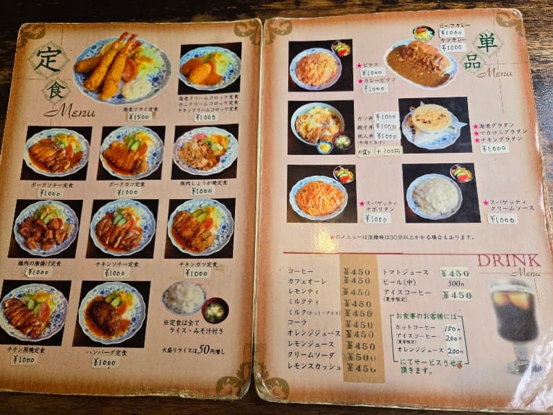 レストランエムの店内・料理の写真 3枚目