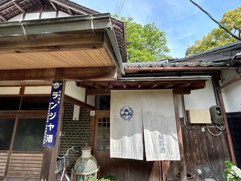 青木蘭麝堂の店内・料理の写真 2枚目