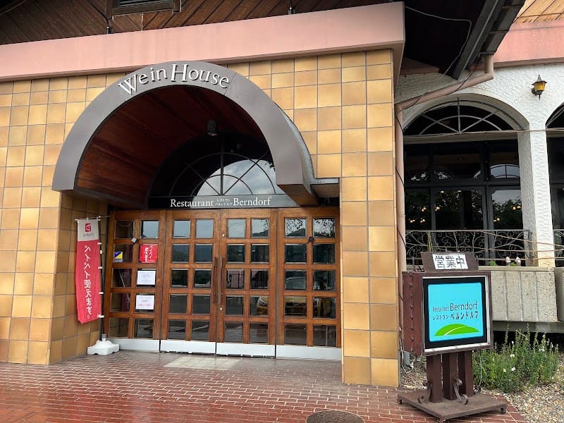 レストラン ベルンドルフの店内・料理の写真 3枚目