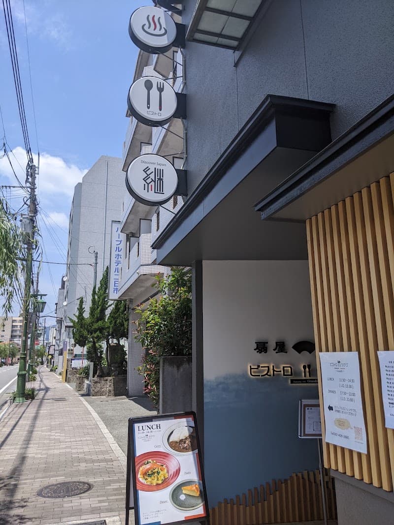 ビストロ ツナグ