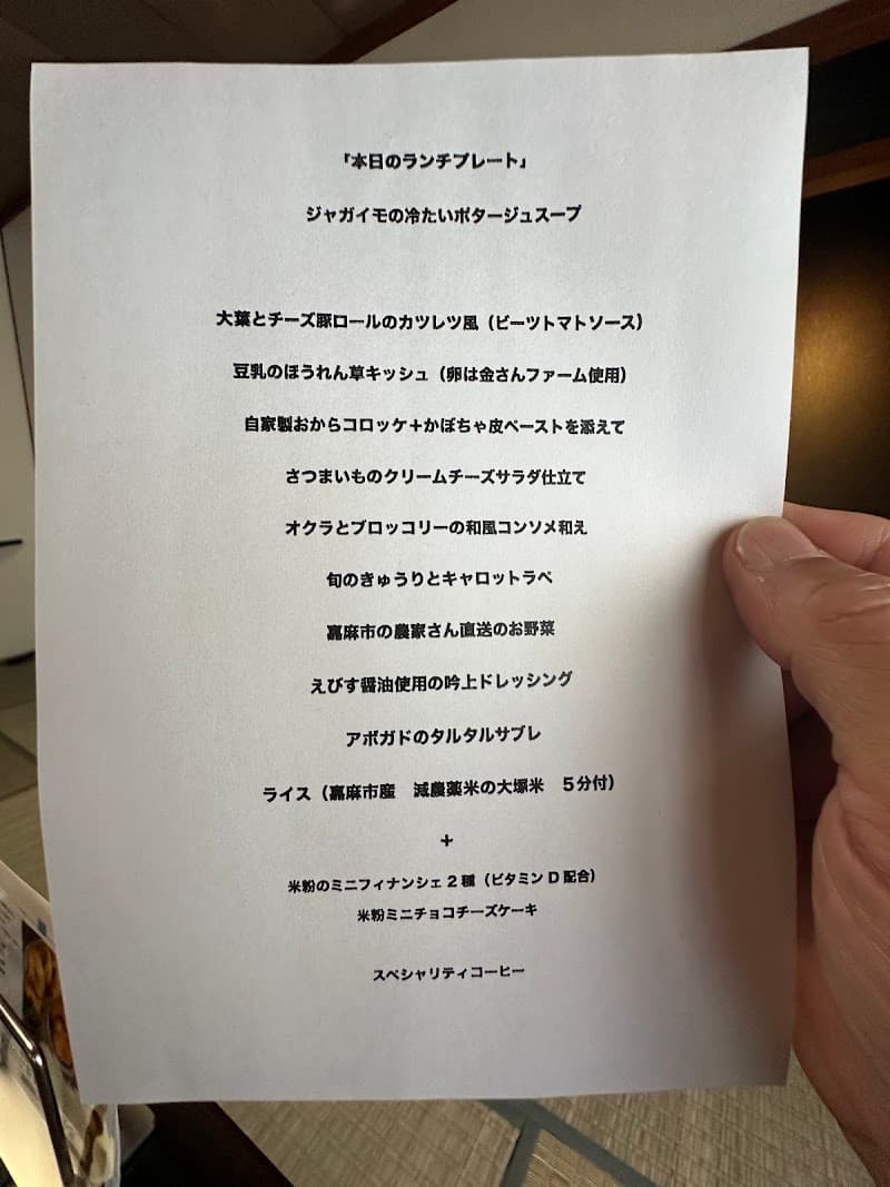 ビストロ ツナグの店内・料理の写真 3枚目