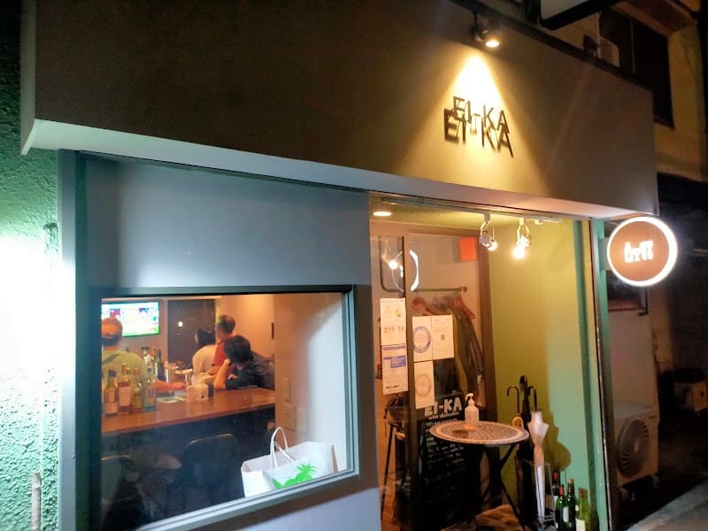 EI-KAの店内・料理の写真 3枚目