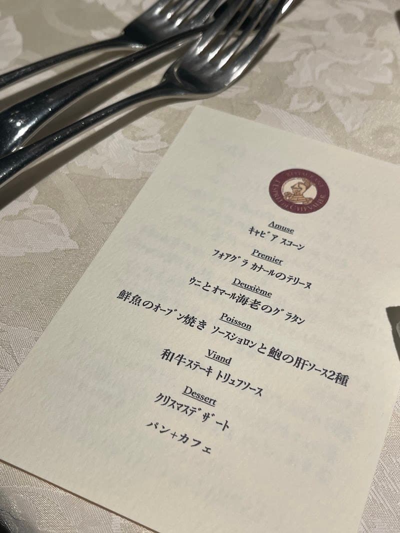 RESTAURANT L’ESPRIT DE CHEVALIER（銀座エスコフィエ 元総料理長）の店内・料理の写真 3枚目