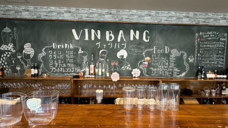 Wine bar VINBANG ワインバー ヴァンバンの店内・料理の写真 3枚目