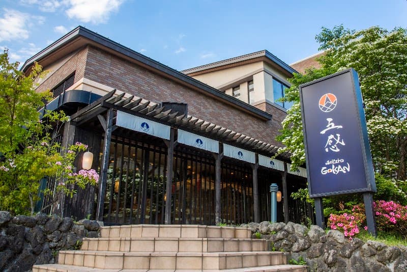 和ビストロ GOKANの店内・料理の写真 1枚目