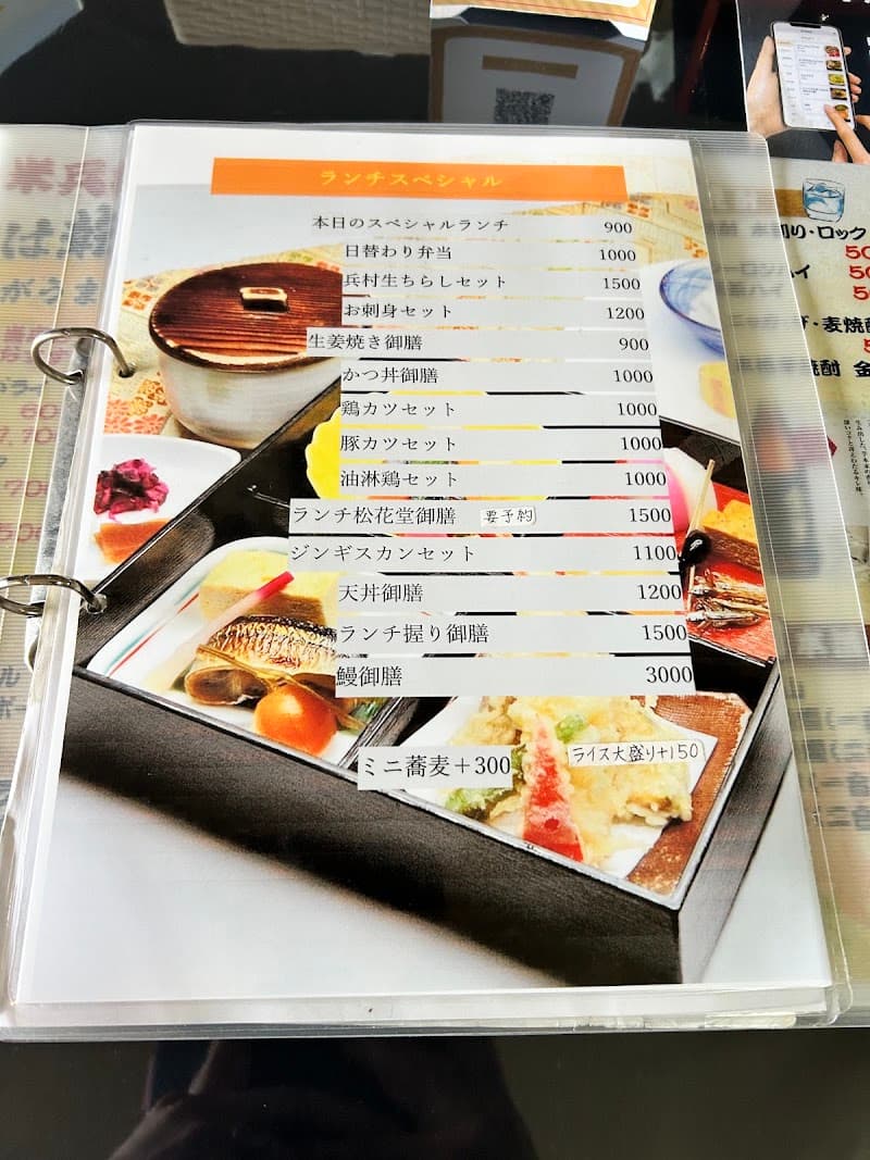 料理屋 米兵衛の店内・料理の写真 3枚目