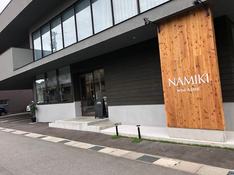 NAMIKI WINE & DINE