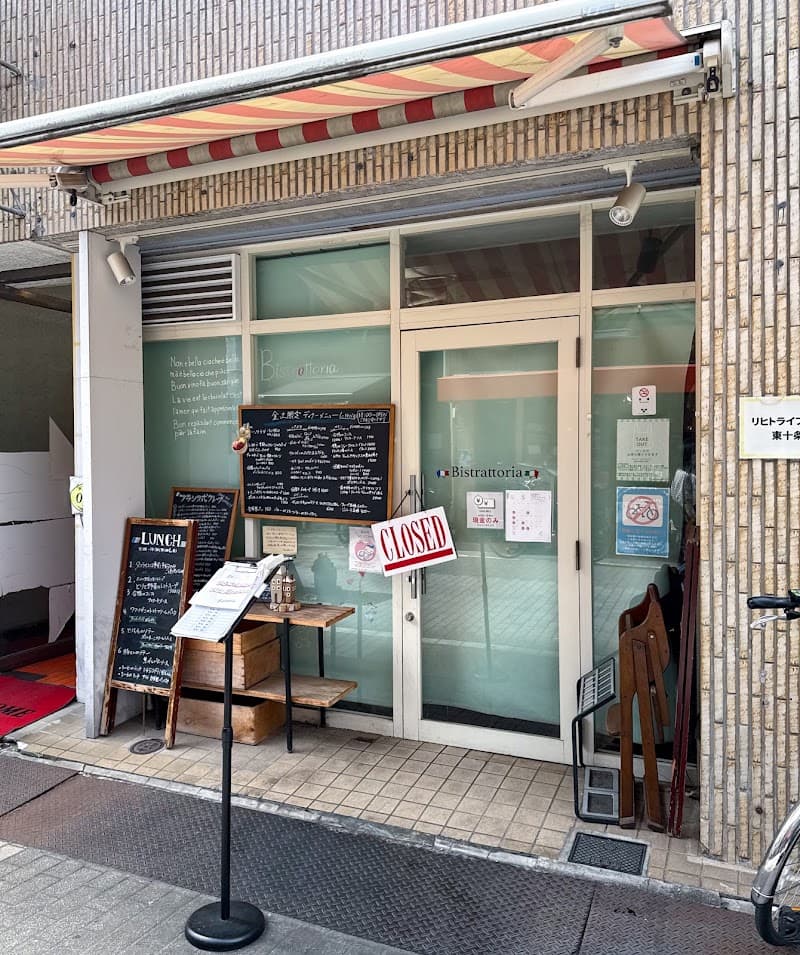 フレンチとイタリアンの大衆食堂 Bistrattoria(ビストラットリア)