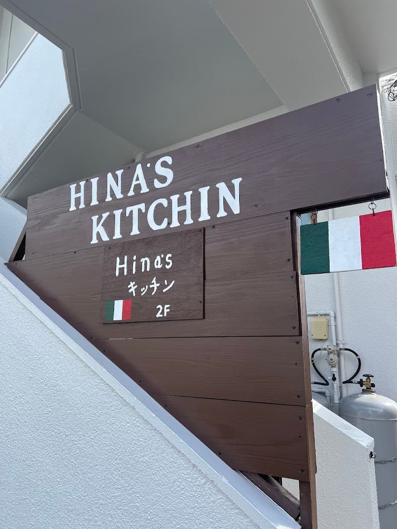 Hina's kitchenの店内・料理の写真 3枚目