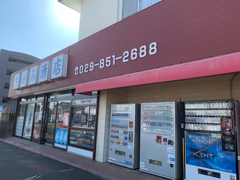 たがみ酒店