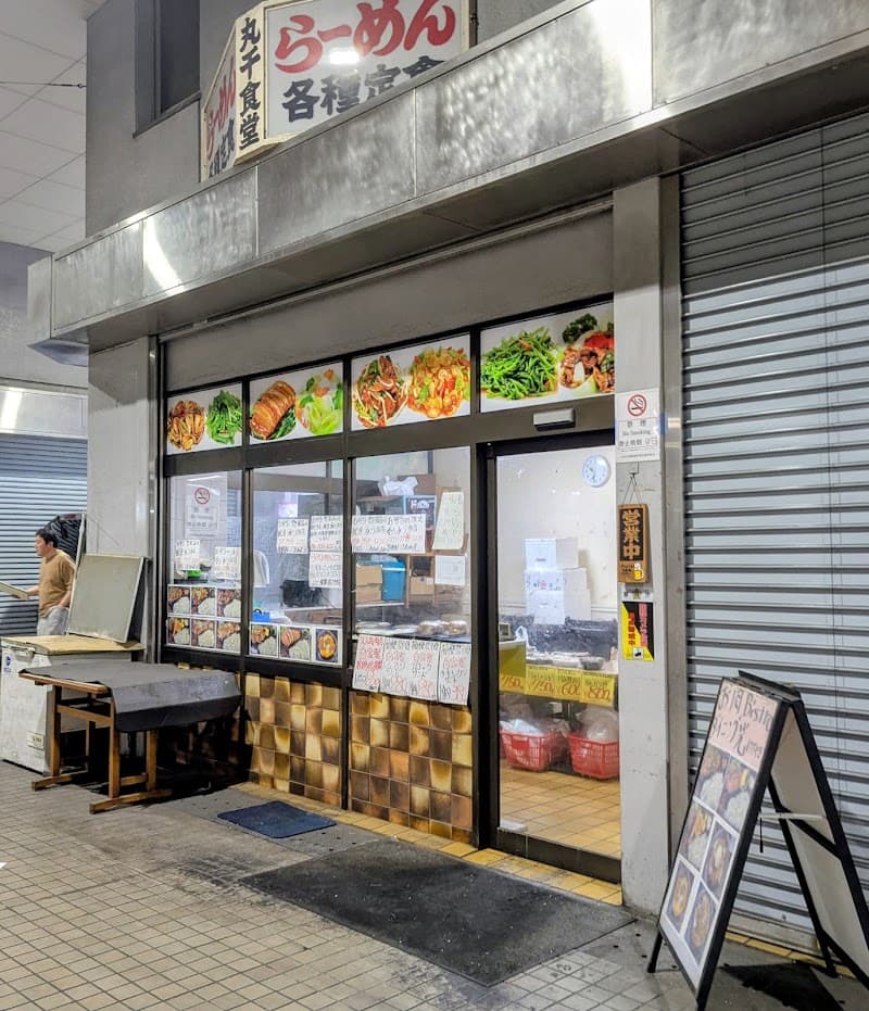 お肉dining bistro 光（かがやき）