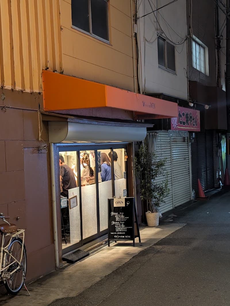 ワインと小皿 WiN