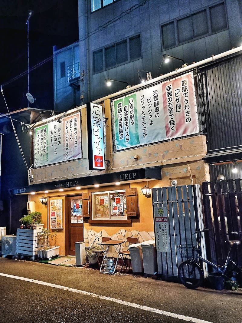 WINE&BEER HELPの店内・料理の写真 3枚目