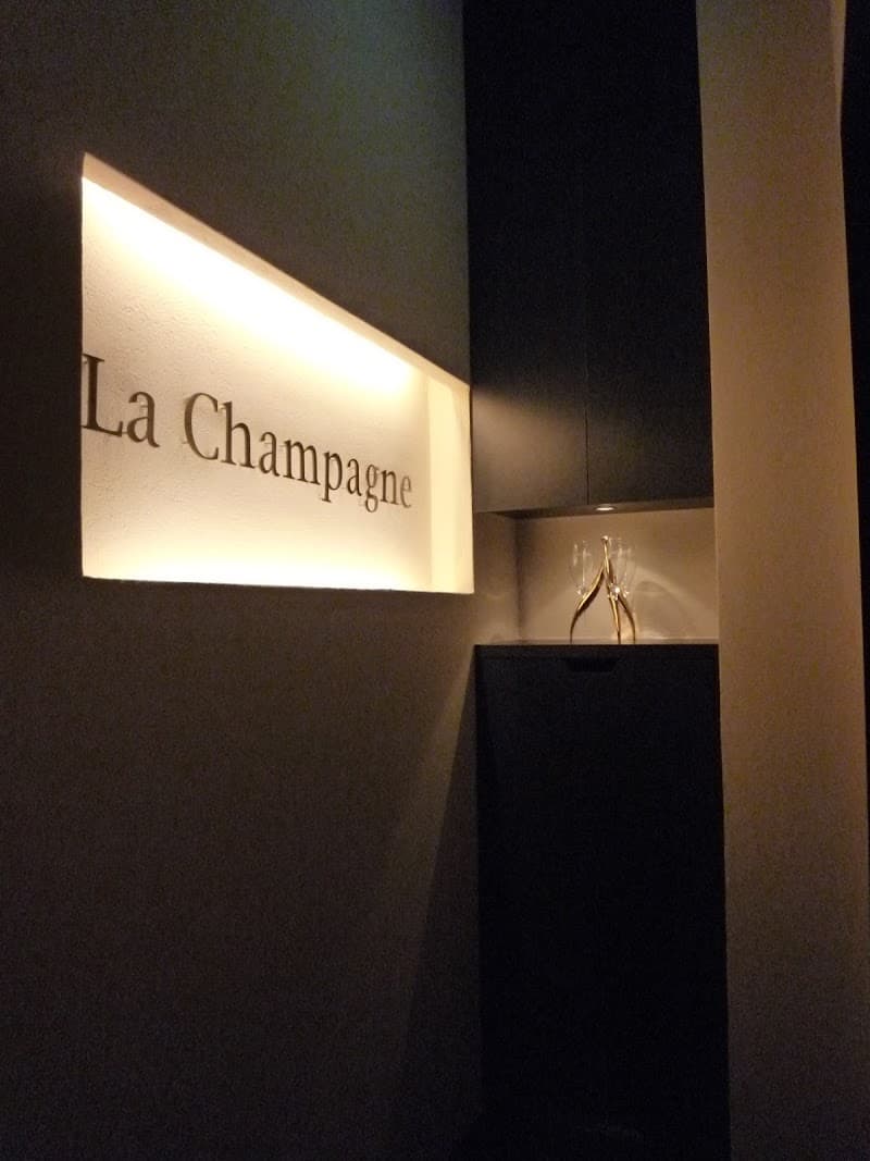 La Champagne（ラ・シャンパーニュ）の店内・料理の写真 3枚目