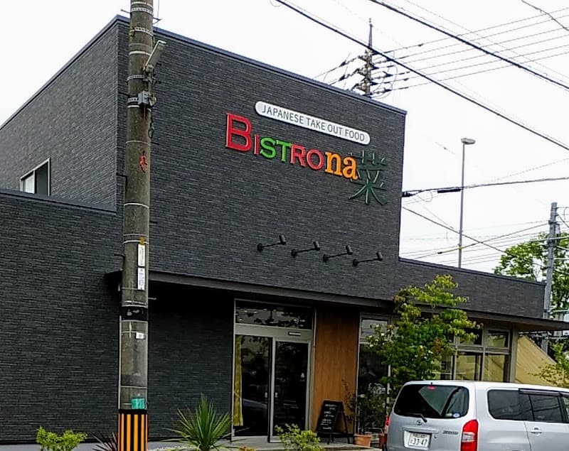 BISTRO na菜 岡山江並店