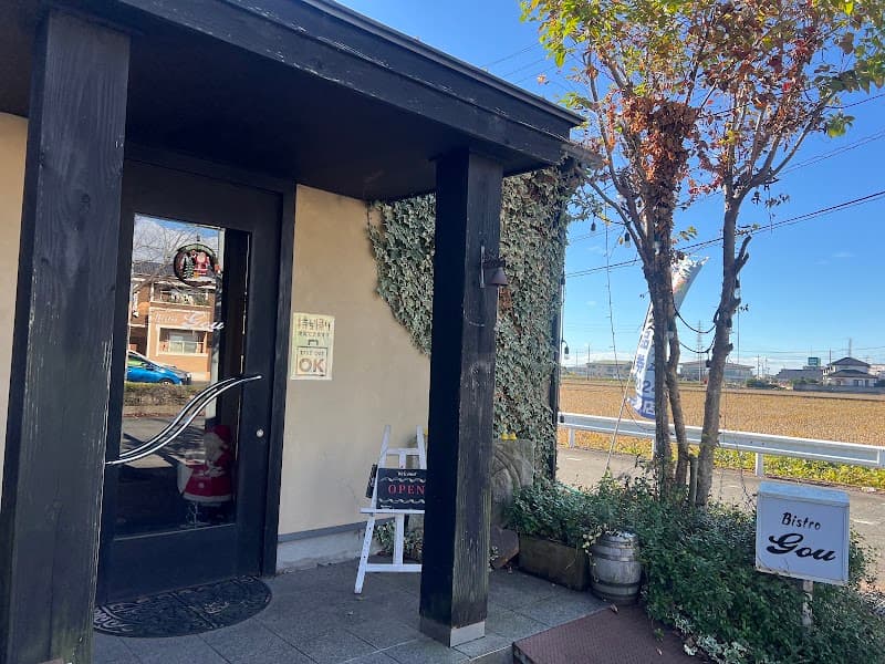 ビストログーの店内・料理の写真 1枚目