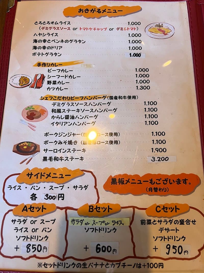 ビストログーの店内・料理の写真 3枚目