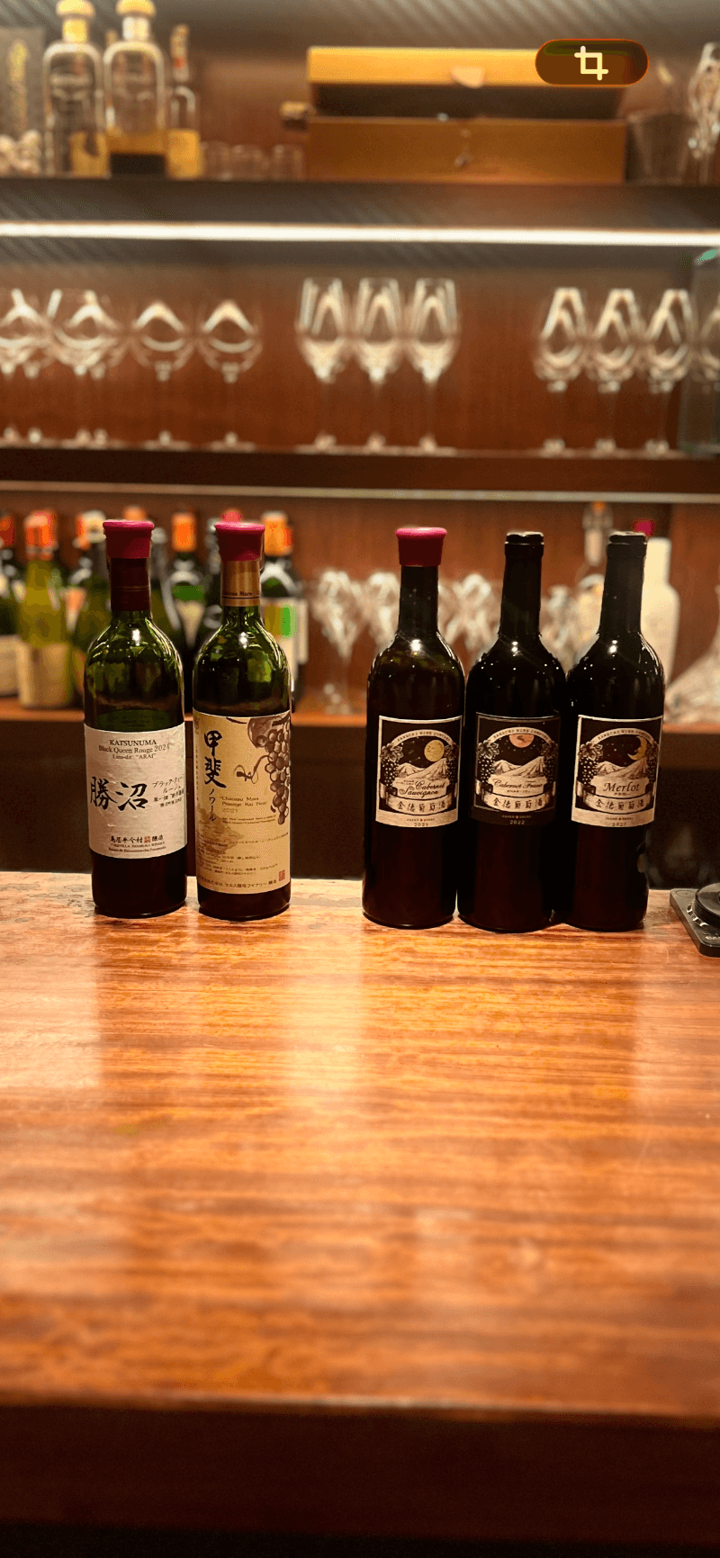 ワイン カルコス WINE KALKOSの店内・料理の写真 3枚目